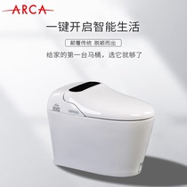 Toilet smart toilet deodorant deodorant deodorant flushing integrated automatic household universal electric toilet