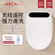 Smart toilet cover flushing device with drying Household universal electric cleansing toilet cover plate Instant hot toilet cover