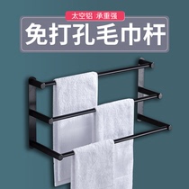 Towel rack punch-free bathroom net red light luxury style creative space aluminum household toilet bathroom dry area gun gray