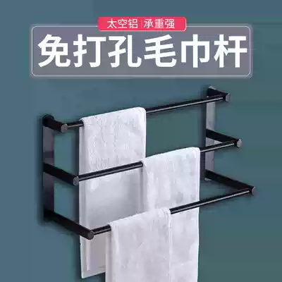 Towel rack non-perforated dressing room Net red light luxury wind creative space aluminum home bathroom bathroom dry area gun Ash