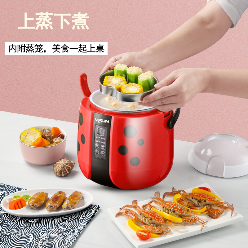 Weihuan rice cooker pot household multi-function small mini 1 person 2 people automatic intelligent reservation Youxue 1 2L