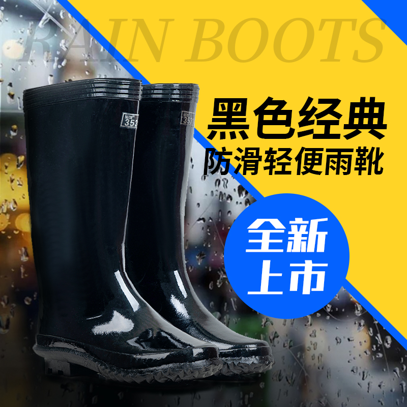 53 unit rain boots men's water shoes mid-tube high-tube rubber boutique water shoes women's rubber shoes non-slip wear-resistant car wash