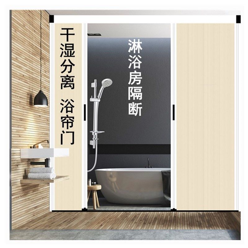 Invisible folding door curtain free perforated shower curtain shower room kitchen partition sliding door bathroom bathroom waterproof shower curtain