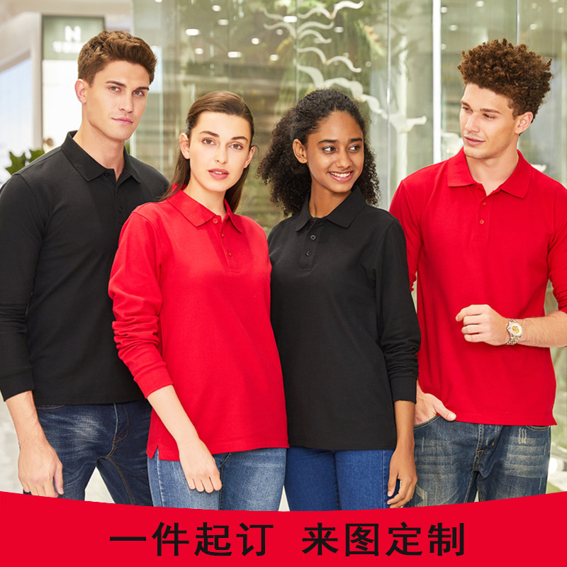 Long sleeve polo shirt customised enterprise work clothes Inprint logo turned over T-shirt and set for male and female tooling embroidery