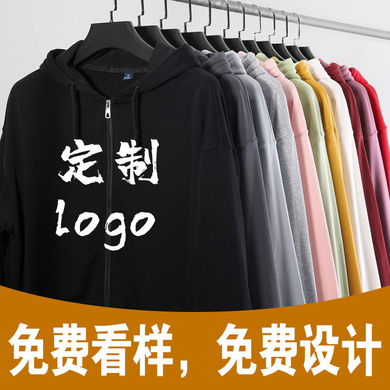 Cardigan sweatshirt custom print logo zipper hooded class dress party custom fall/winter workwear custom coat