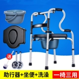 Пожилой специалист по инвалидности инвалидов, вспомогательной вспомогательной помощи по ходьбе с четырьмя поднятыми, обучения реабилитации,