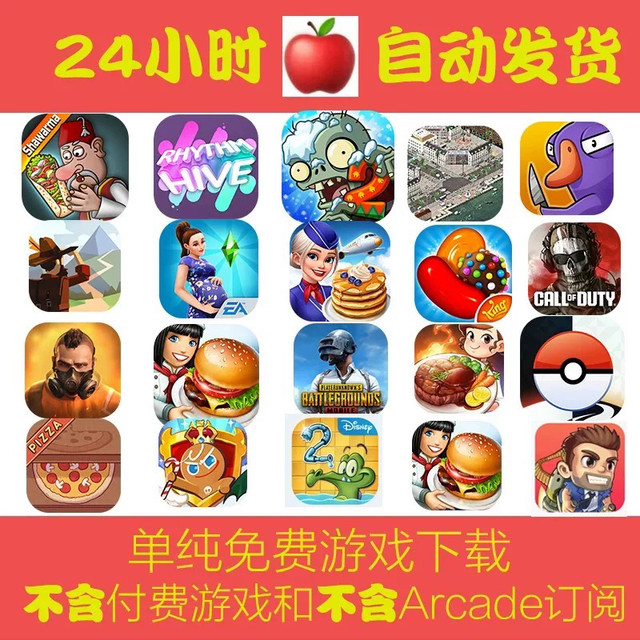 Iso Games iPad Popular Games Collection Action Adventure Puzzle Racing Casual Mobile Games Mobile Phone Tablet Tutorial
