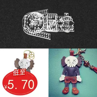 Luggage New pendant version drawing diy handmade leather leather leather leather art design acrylic paper lattice Template
