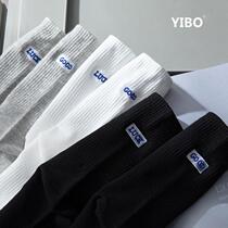 White Basketball Socks Mens Spring And Autumn Midbarrel Socks SOCKS Cotton Socks Deodorant Couple Sports Autumn winter Black Long Sox Women