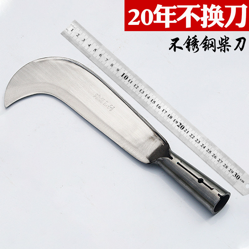 Stainless steel wood knife outdoor logging road knife barrier splitting wood scorn bamboo sickle agricultural knife cut bamboo wild jungle