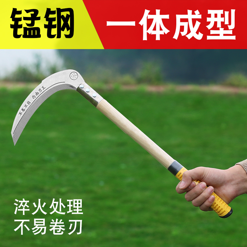 Mowing sickle farming harvesting home sharp weeding tool cut wheat rice outdoor lawn mower fishing non-slip long handle