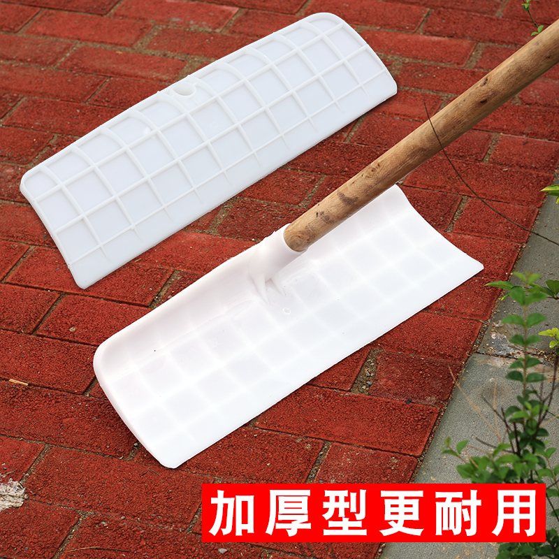 Scraper board plastic scraper shovel thickened manure raking agricultural rake shovel sand rake scraping board snow removal board