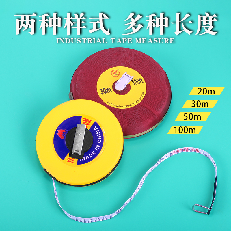 Cloth measuring tape 50 m hemp cloth ruler 20 m leather ruler 100 m box ruler 30 m measuring tape leather disc ruler measuring fiber measuring tape