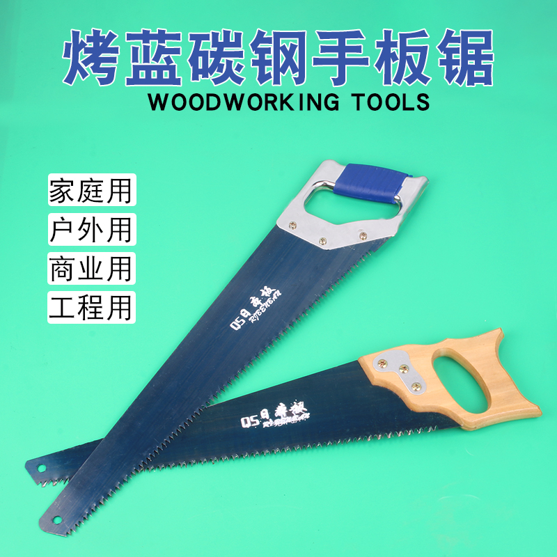Handsaw Sawdust Fast Garden Saw Fruit Trees Handsaw Woodwork Sawmill Sawmill Chainsaw Domestic Hand Plate Saw Pruner Manual Tool