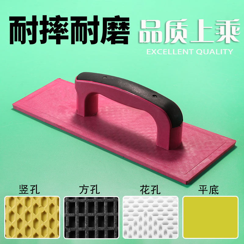 Sand Plate Plastic Rag Slab Steel Trowel Flat Base Slab Wood Kha Washboard Construction Clay Workman Self-Leveling Tool