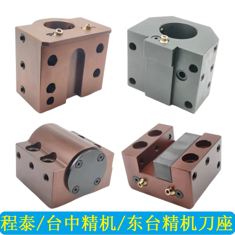 Chengtai Middle Eastern Bench Fine Machine Cnc Lathe Knife Holder Youjia Oil Machine Lichi Liwei Zhole U Drill End Surface Knife Holder Chengtai Middle Eastern Bench Fine Machine Cnc Lathe Knife Holder Youjia Oil Machine Lichi Liwei Zhole U Drill End Surface Knife Holder