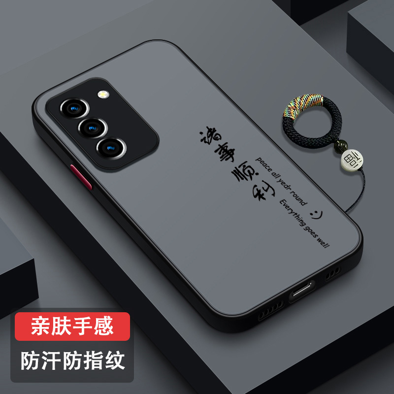 Suitable for Samsung S23 Phone Case, Full Coverage S22 Lens Protection, Anti-Drop S21 Silicone, Creative S20, Skin-Feel S10/S9, Matte A72, New Models for Men and Women A54, Heat-Dissipating A53, Ultra-Thin A52, Ancient Style, Everything Goes Smoothly