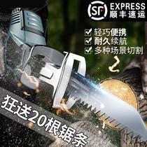 Metal cutting ham electric tool saw bone cutting machine household saw electric reciprocating saw blade saw small handheld drama