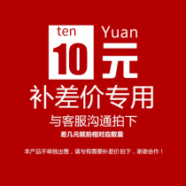 Dongru Packaging specializes in making up for the price difference (after communicating with the customer service the price will be taken according to the difference)