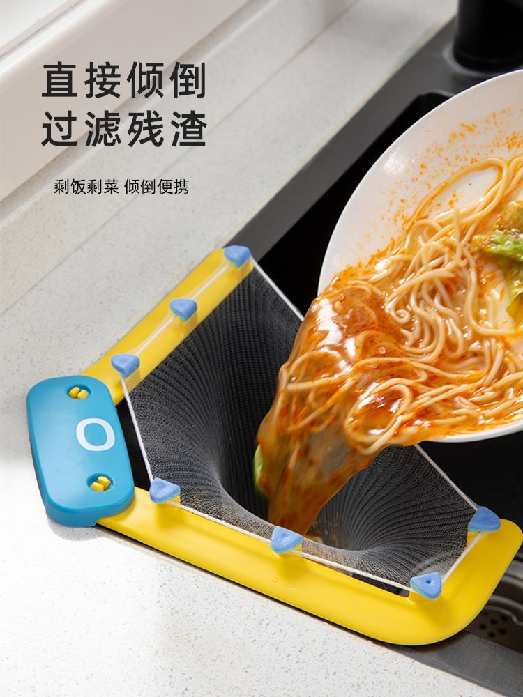 Octopus sink drainage rack kitchen garbage filter wash dishes, vegetable basin pool leftover rice disposable anti-plugging leakage net