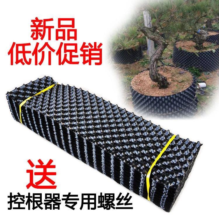 Control Root Hoardings Fast Nursery For Tree Planting Plastic Containers Garden Planting Landscape Trees Small Champagne Heads Special Air Permeable Columns