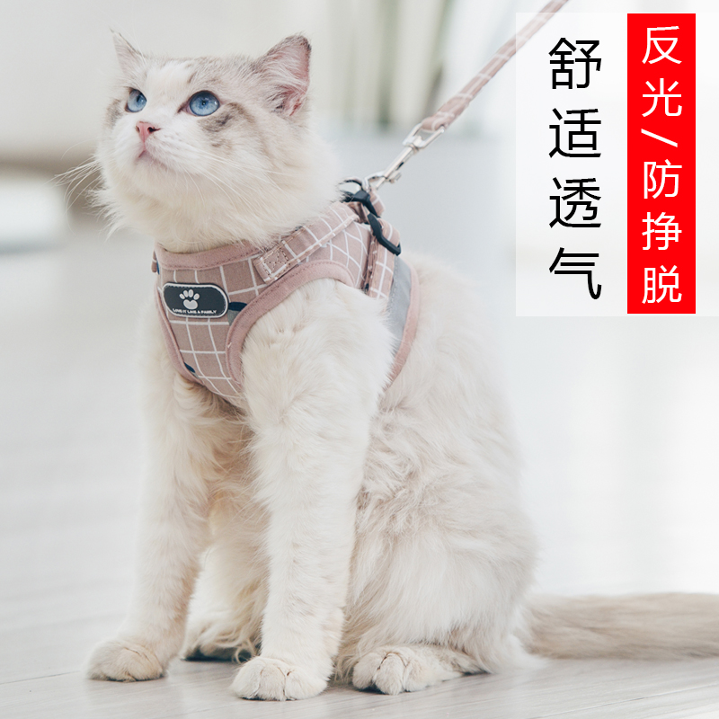 Cat Traction Rope Cat Rope Anti-Escape Vest Type of Cat Rope Cute Kitty for exclusive walking cat rope anti-escape