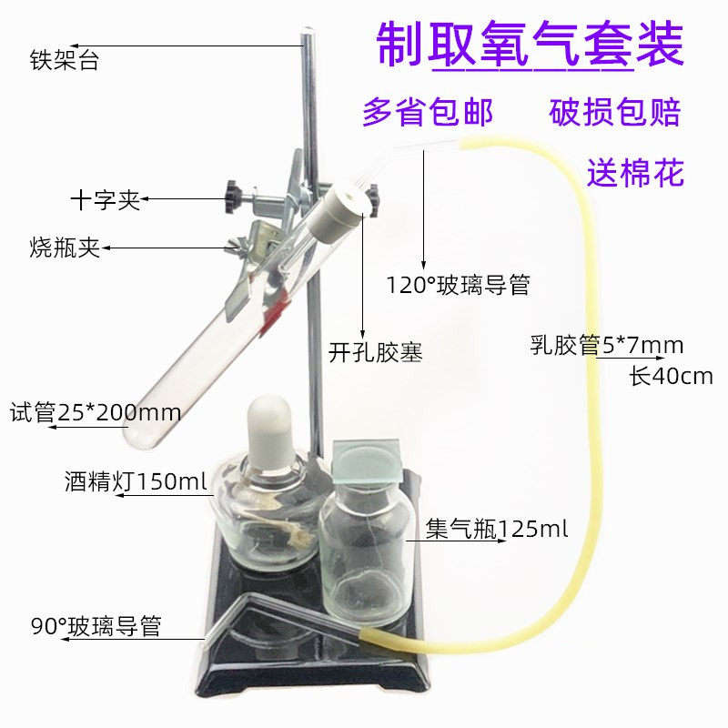 实验室制取二氧化碳制取装置氧气氢气CO2H2气体发生器套装初中中学化学教学仪器材安全分液漏斗锥形瓶双孔塞