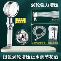 Модернизированная серебряная талия спринклер+взрыв 1,5 -метрового взрыва -проницательная труба+пунтрольная основа