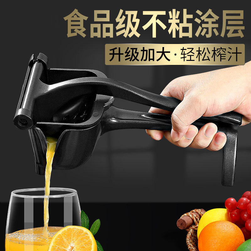 German Seiko juicer manual squeeze watermelon orange lemon simple multifunctional fruit juicer handmade