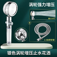 Серебряный, взрывобезопасный, 1.5м