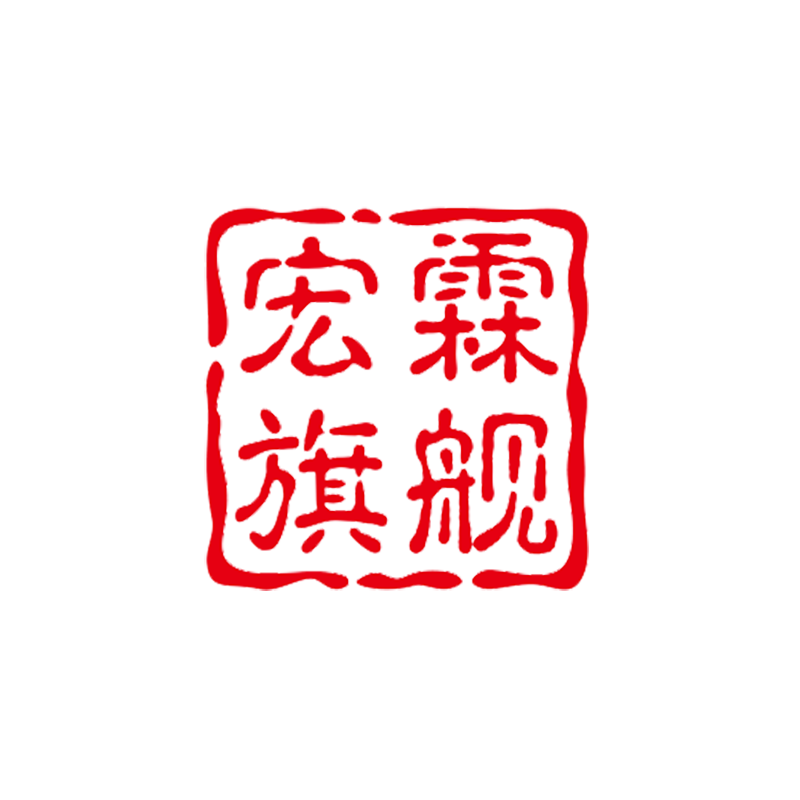 宏霖旗舰店的LOGO