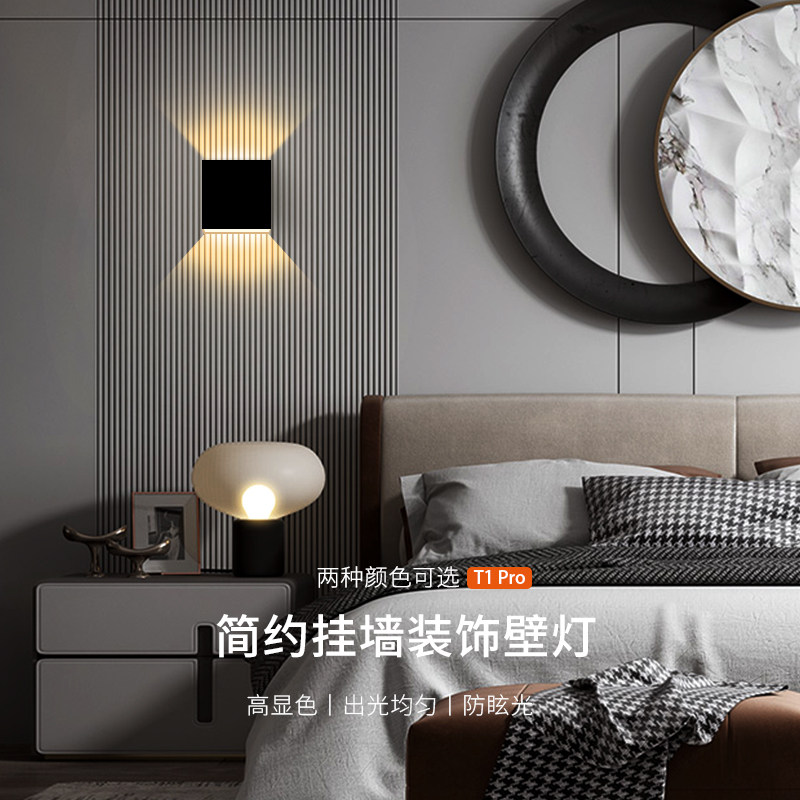 Lighting wall lamp bedroom LED waterproof outdoor wall lights simple modern aisle terrace lamp outdoor