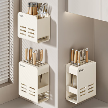 Finechi Knife Holder Storage Rack Kitchen Household Wall-Mounted Multifunctional Knife Holder Chopstick Holder Knife Storage Rack
