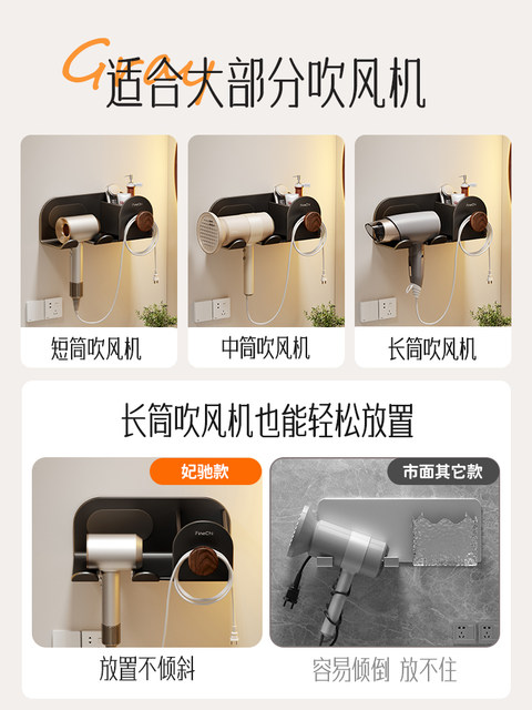 Hair Dryer Holder Bathroom No-Drill Wall-Mounted Storage Rack Toilet Storage Organizer Bathroom Hair Dryer Stand