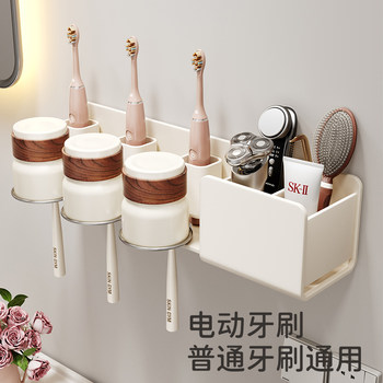 Finechi Toothbrush Holder Wall-Mounted No-Drill Toothbrush Rack Bathroom Rinsing Cup Electric Toothpaste Tooth Cup