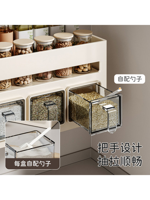 Spice Rack Kitchen No-Drill Wall-Mounted Multifunctional Storage Integrated Fully Enclosed Spice Box for Home Use Finechi