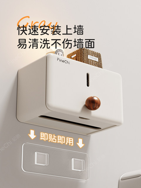 Finechi Bathroom Toilet Paper Holder Wall-Mounted No-Drill Waterproof Vintage Style Toilet Tissue Box Storage Shelf