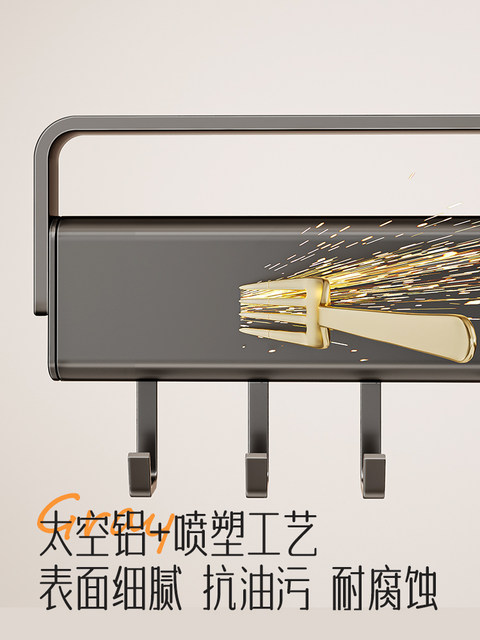 Finechi Kitchen Hook, No-Drill Storage Rack, Multifunctional Wall-Mounted Pot Spoon and Kitchen Utensil Organizer, Movable