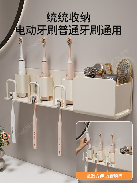 Finechi Toothbrush Holder, Mouthwash Cup, Tooth Cup Hanger, Wall-Mounted Electric Toothbrush Storage Rack, No-Drill Space Aluminum