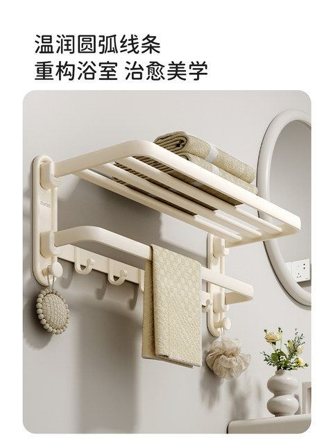 Finechi High-Quality Milky White Storage Towel Rack Bathroom Space Aluminum Bathroom Toilet Shelf Bath Towel Rack