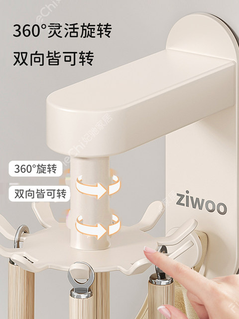 Kitchen Hook for Hanging Spoons, Spatulas, and Cooking Utensils, No-Drill, Movable, Integrated Rotating Rack Finechi