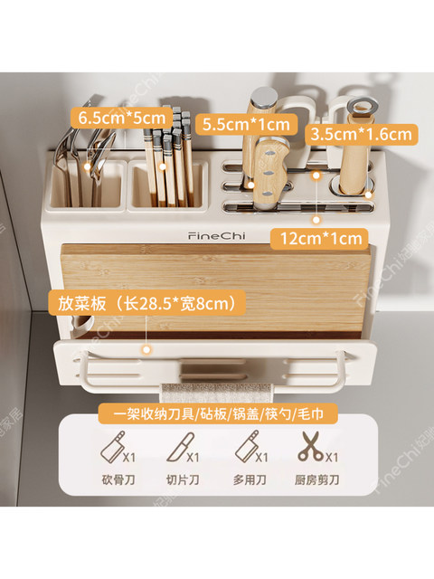 Finechi Kitchen Knife Holder Storage Rack Chopstick Holder Household Cutting Board Knife Wall-Mounted Multifunctional Chopping Board Rack Storage