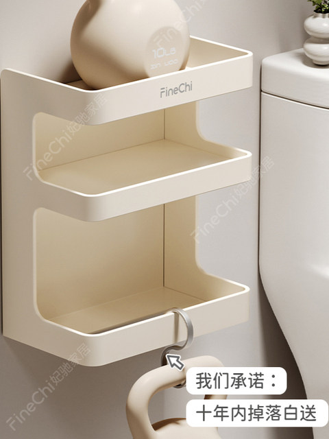 FINECHI bathroom toilet paper waterproof no punch toilet tissue box toilet paper toilet paper box storage rack