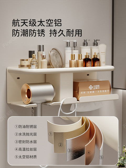 FINECHI hair dryer rack bathroom wall-mounted hair dryer bracket bathroom winding hair dryer home storage