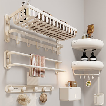 Finechi Towel Rack Bathroom Storage Rack Punch-Free Bath Towel Rack Toilet Shower Room Bathroom Restroom