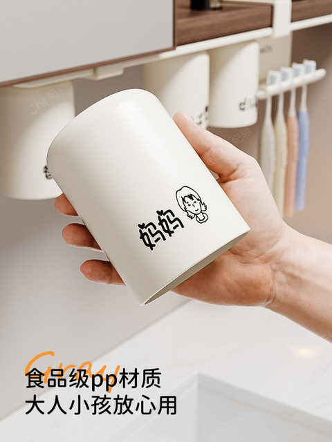 Toothbrush Holder under the Mirror, No-Drill Bathroom Sink Magnetic Electric Toothbrush Holder, Toothbrush Rack