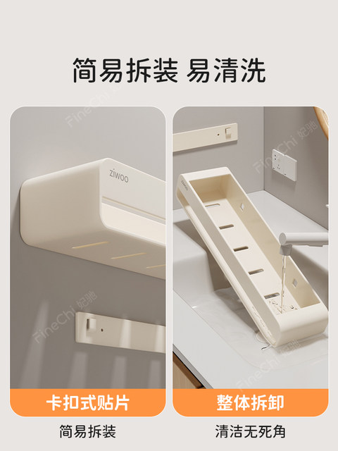 Finechi Cream Style Bathroom Shelf No-Drill Wall-Mounted Storage for Toilet, Washroom, and Sink