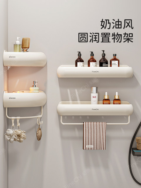 FINECHI cream style punch-free bathroom toilet storage rack toilet washbasin triangle storage Z1 series