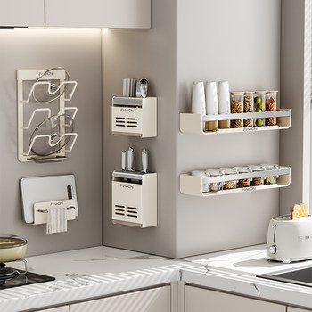 Finechi Kitchen Storage Rack Spice Rack Multifunctional Wall-Mounted Spice Bottle Wall Storage Shelf Cream Style