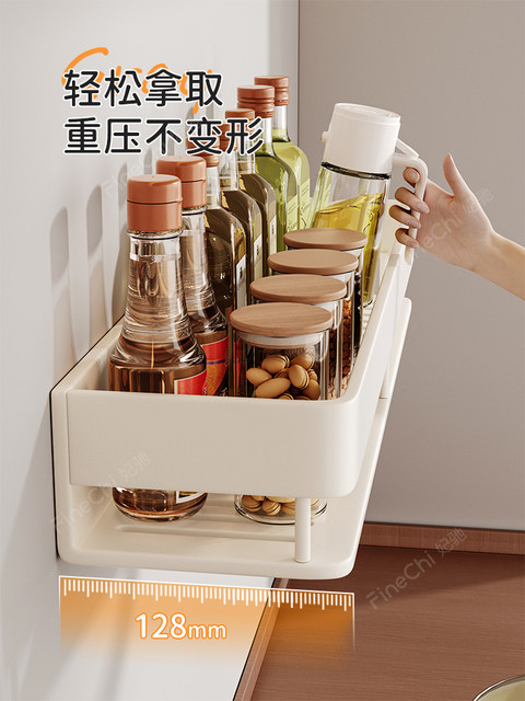 Finechi Kitchen Storage Rack Multi-Functional Seasoning Organizer No-Drill Wall-Mounted Knife Holder Pot Lid Hook Storage